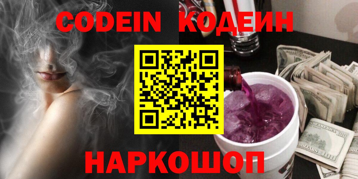 Альметьевск  MDMA  Меф МЯУ МЯУ кристаллы  Конопля  COCAIN  Вход с VPN  ГАШ  ГАШИШ 