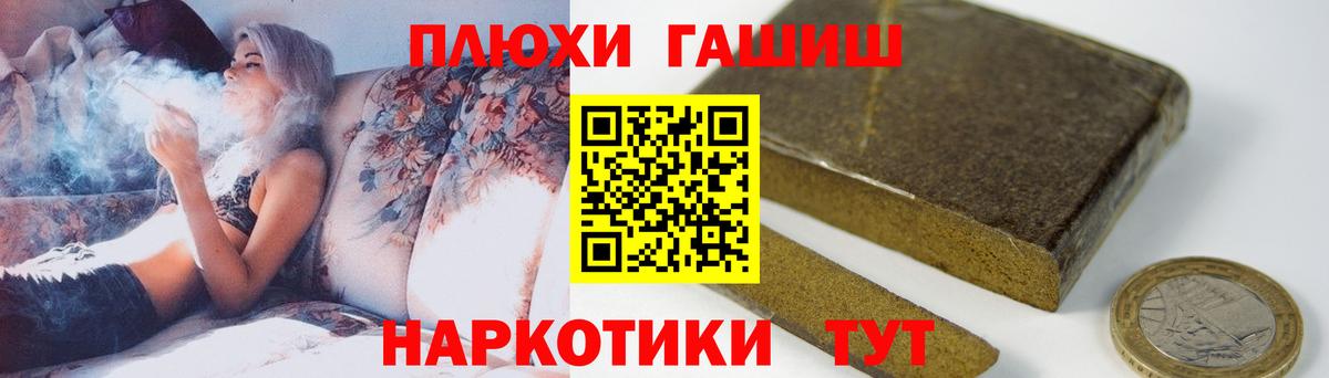 купить наркоту  Гашиш 40% ТГК  Гашиш убойный  Вход с VPN  Альметьевск 