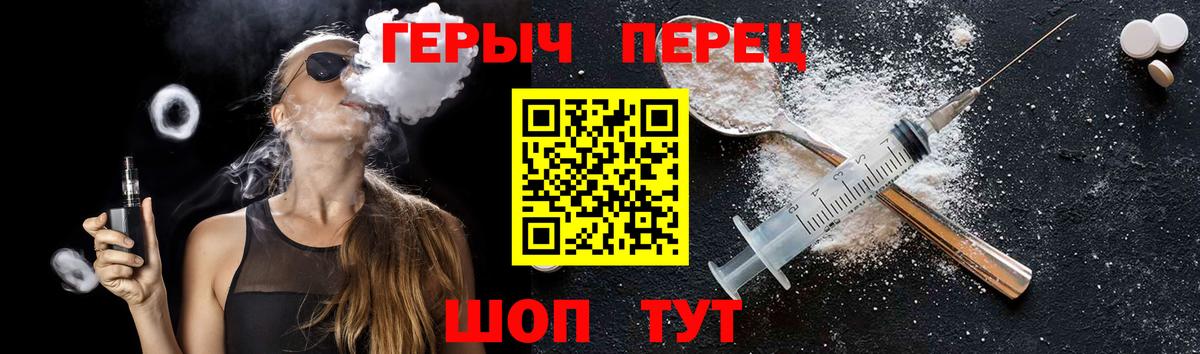 Героин афганец  Вход с VPN  Героин  Альметьевск 