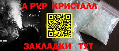 меф Пушкино