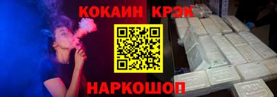 меф Пушкино