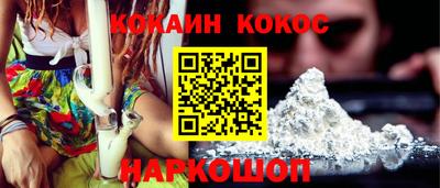меф Пушкино