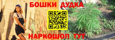 меф Пушкино