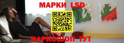 меф Пушкино