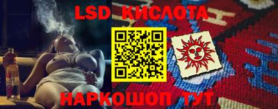 меф Пушкино