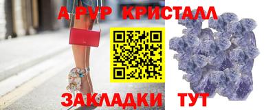меф Пушкино
