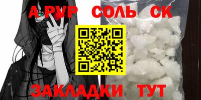первитин Пугачёв