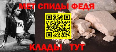 первитин Пугачёв