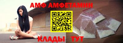 меф Пушкино