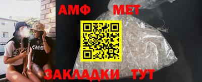 меф Пушкино
