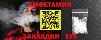 меф Пушкино