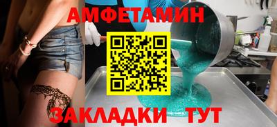 первитин Пугачёв