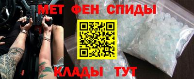 меф Пушкино
