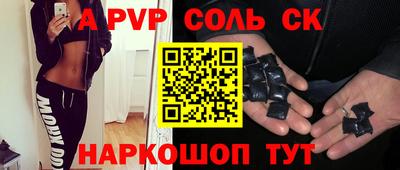 первитин Пугачёв