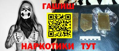 меф Пушкино