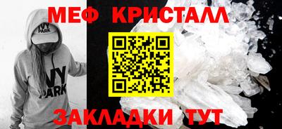 первитин Пугачёв