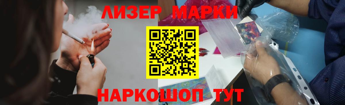ЛСД экстази ecstasy Альметьевск