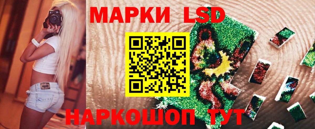 LSD-25 экстази ecstasy  Лсд 25 экстази ecstasy  Альметьевск  Вход с VPN 