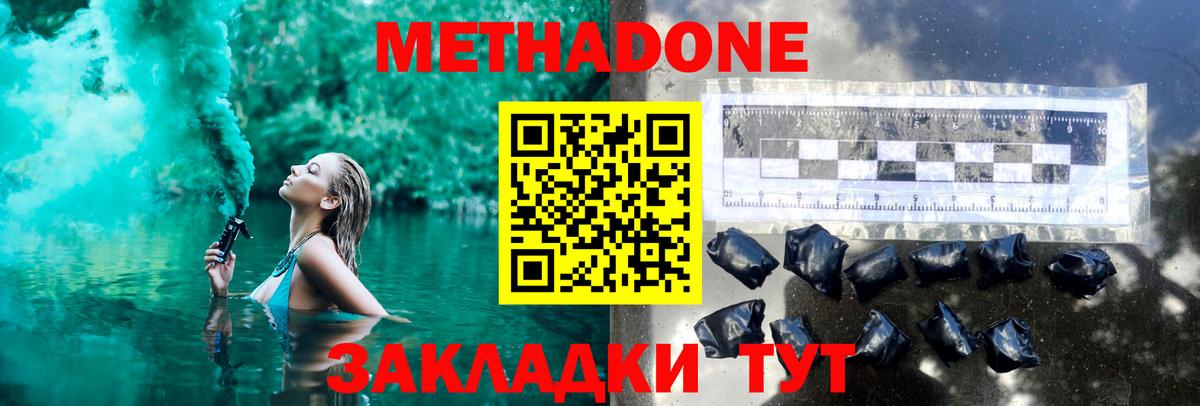 OMG зеркало  Вход с VPN  darknet наркотические препараты  МЕТАДОН мёд  Альметьевск 
