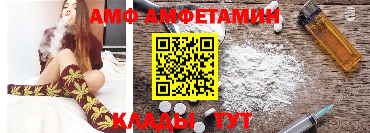 МЕТАМФЕТАМИН витя Альметьевск