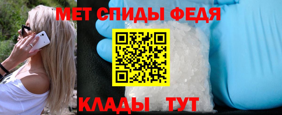 Альметьевск  МЕТАМФЕТАМИН кристалл  Вход с VPN  МЕТАМФЕТАМИН  МЕТАМФЕТАМИН кристалл 