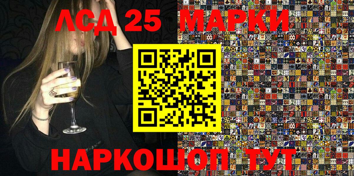 Марки NBOMe 1500мкг Альметьевск