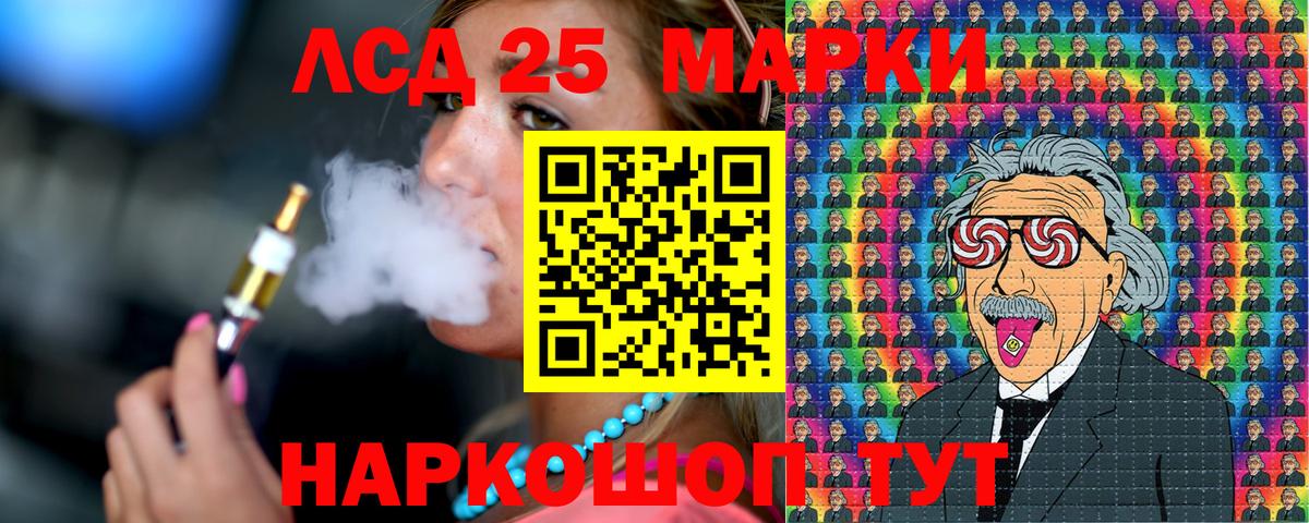 как найти наркотики  Вход с VPN  Альметьевск  Марки N-bome  Марки NBOMe 1500мкг  Марки NBOMe 1500мкг 