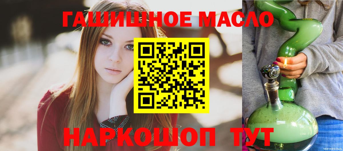 ТГК вейп  Вход с VPN  Альметьевск 
