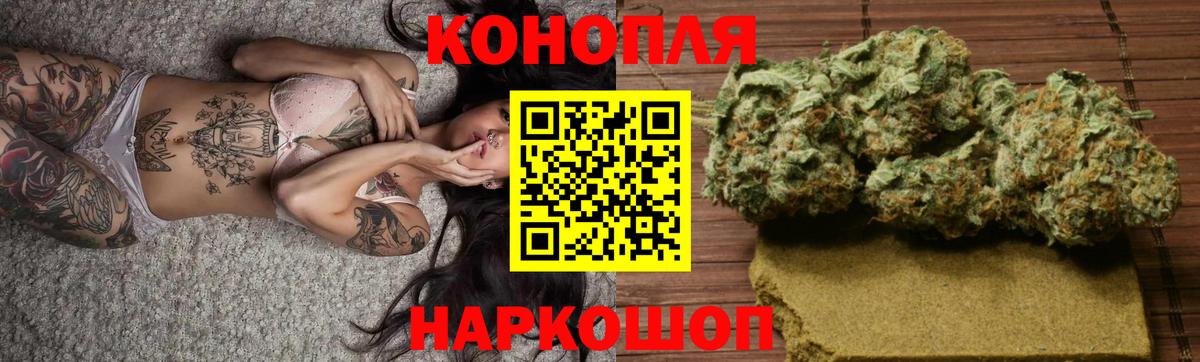 Бошки марихуана планчик  Вход с VPN  Каннабис планчик  Шишки марихуана THC 21%  Альметьевск  Бошки марихуана Ganja 