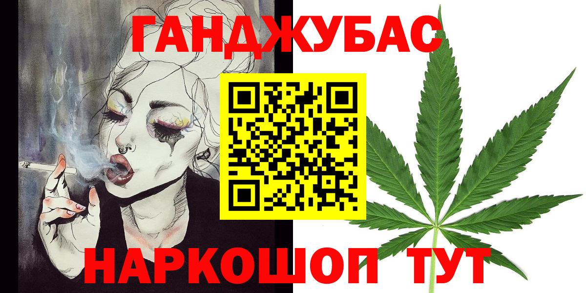 Конопля семена Альметьевск
